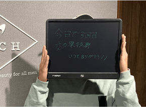 K.Iさん 19歳