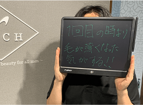 T.Fさん 31歳